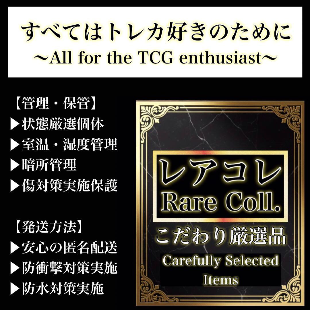 ポケカ・ARS10)ポッチャマ CHR