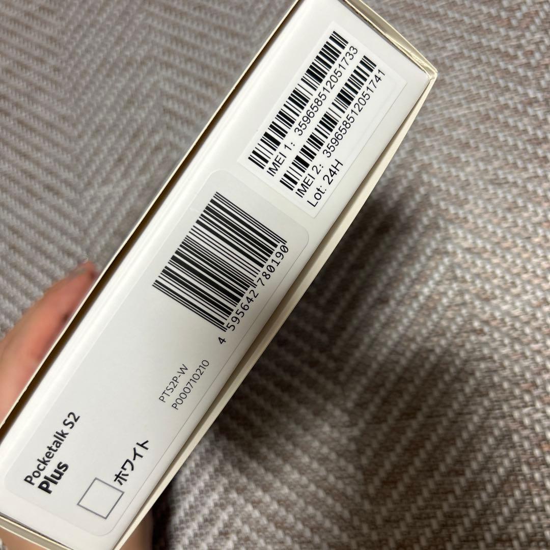 2027年8月6日グローバル通信つきPOCKETALK ポケトークS2 Plus