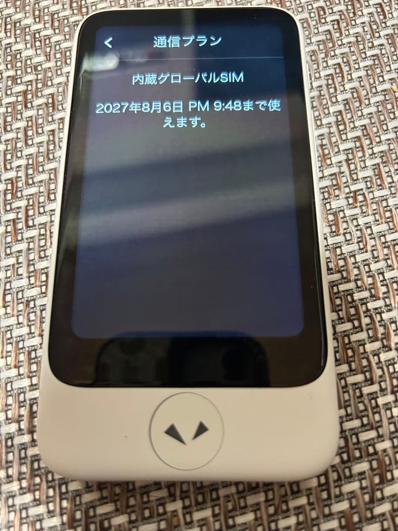 2027年8月6日グローバル通信つきPOCKETALK ポケトークS2 Plus