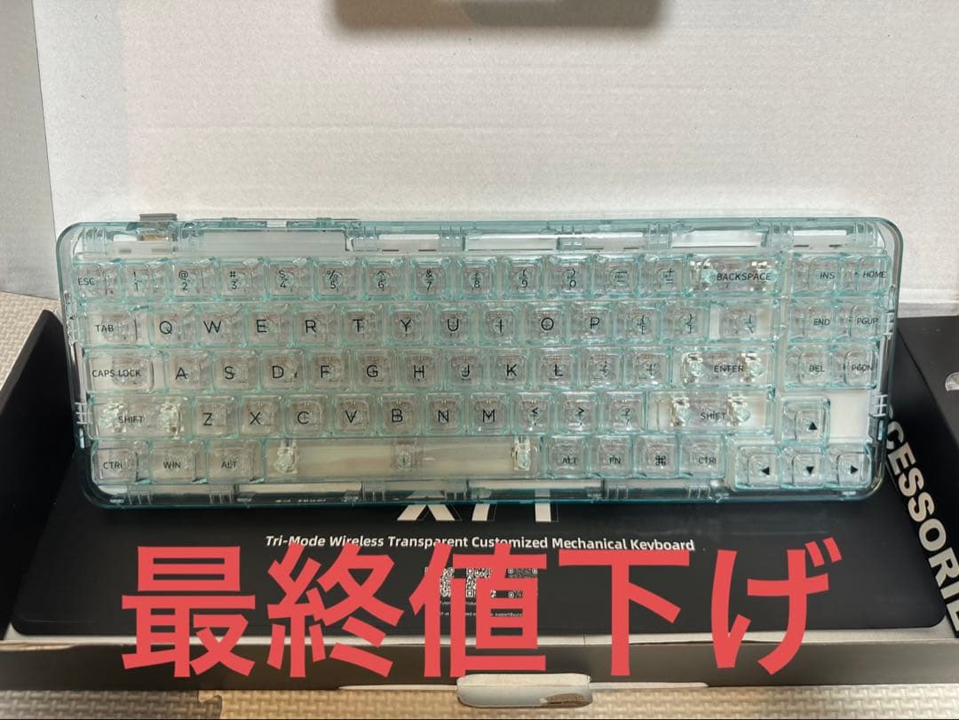 YUNZII X71 メカニカルゲーミングキーボード ライトブルー