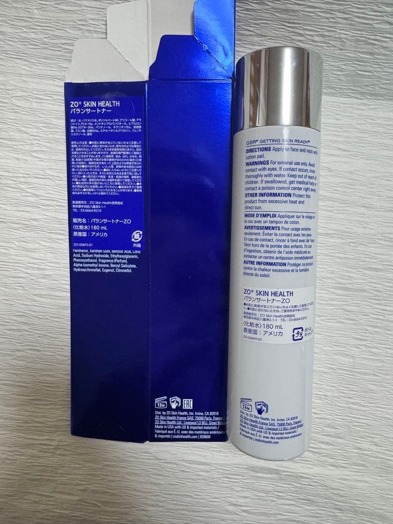 ゼオスキン スキンブライトセラム0.25、バランサートナー 2点セット