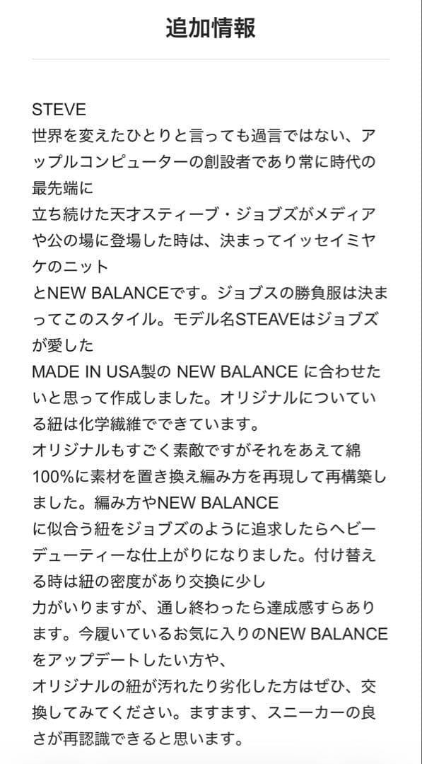 【2024年3月購入】純正インソール・紐付き MR993GL 28cm【美品】