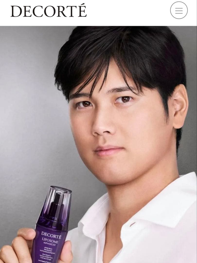 【コスメデコルテ】リポソーム超お得４点セット！