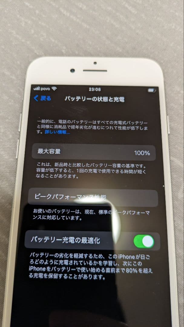 【美品】Apple iPhone 8 64GB シルバー SIMフリー
