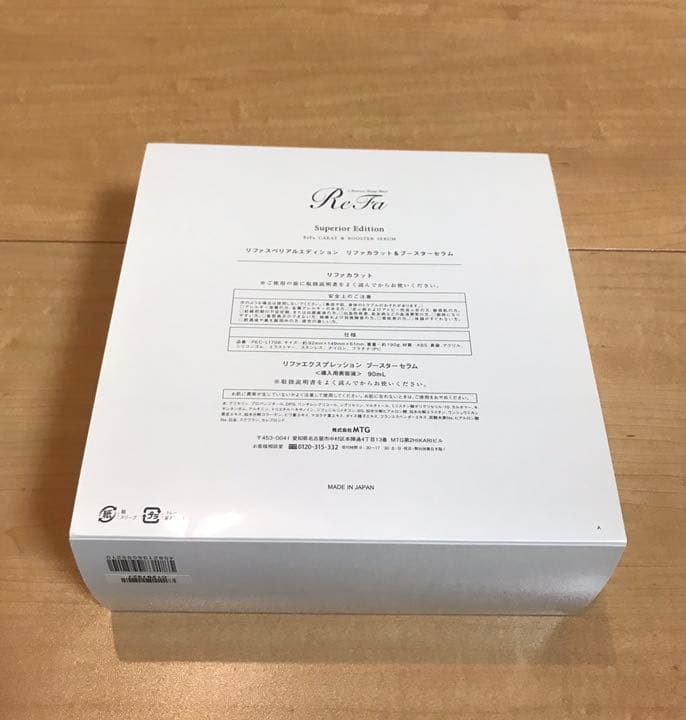 ReFaセット♡リファ&ブースターセラム美容液♡新品未使用♡美顔ローラー