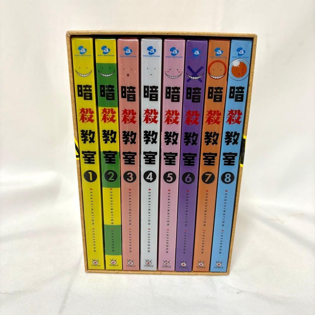 暗殺教室1期 DVD 初回生産限定版1〜8巻セット 収納ボックス付き