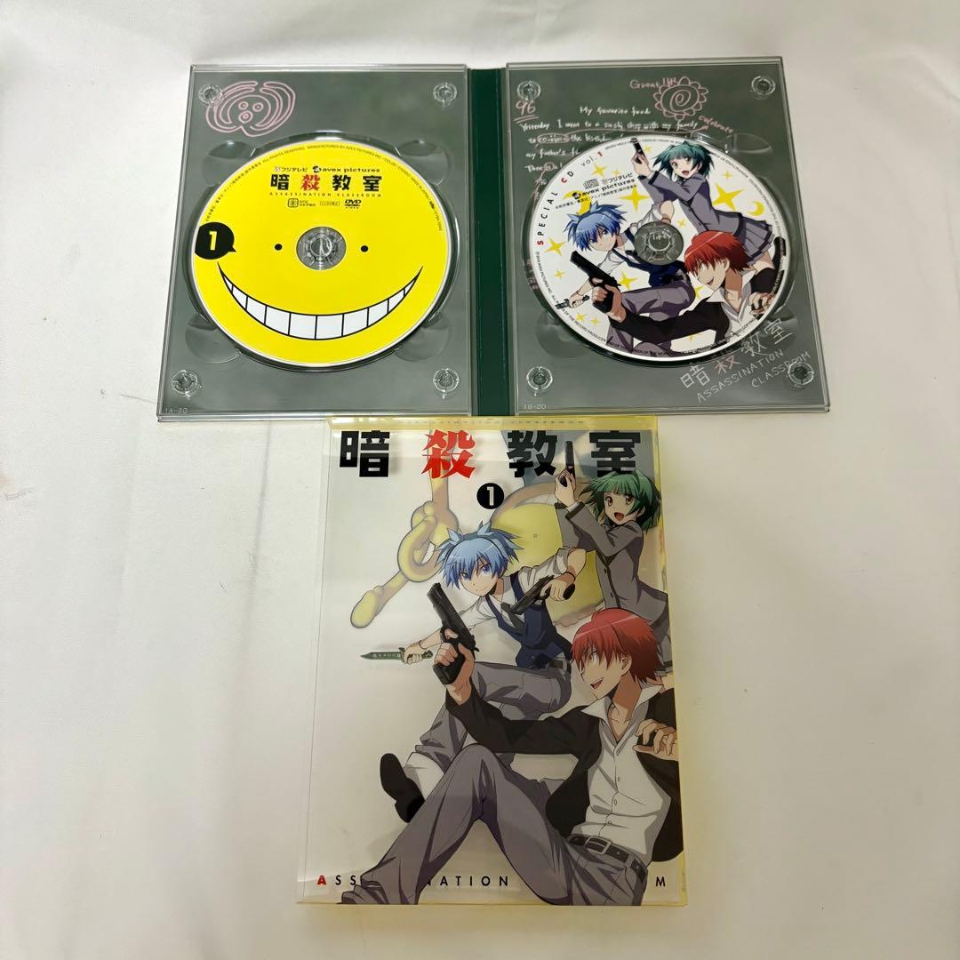 暗殺教室1期 DVD 初回生産限定版1〜8巻セット 収納ボックス付き