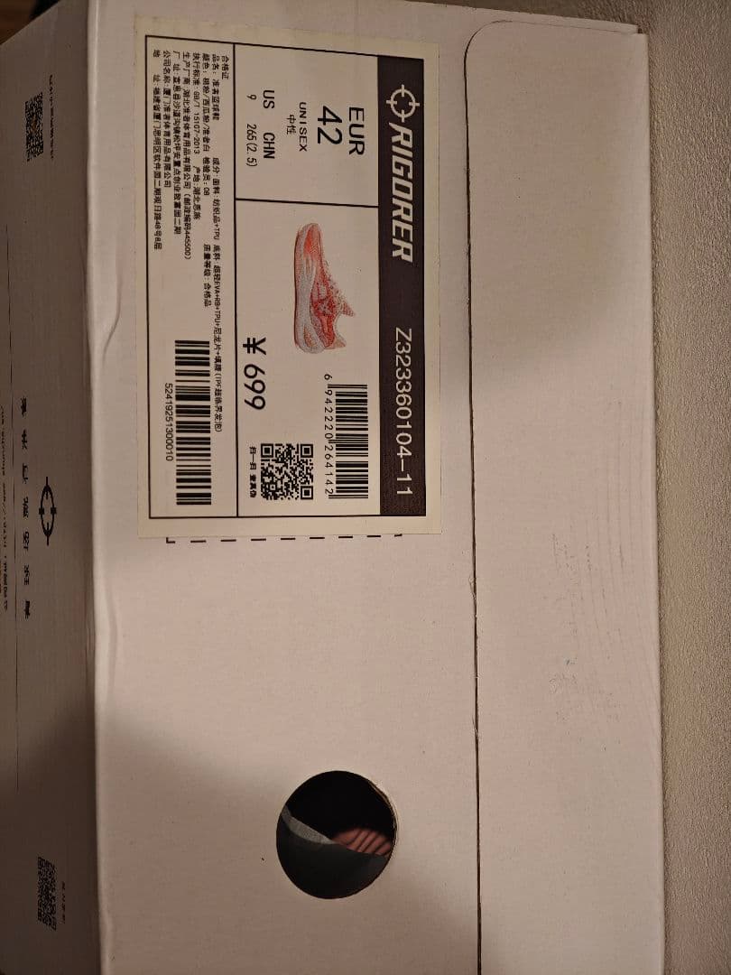 【即日発送】リゴラー ar1 US9