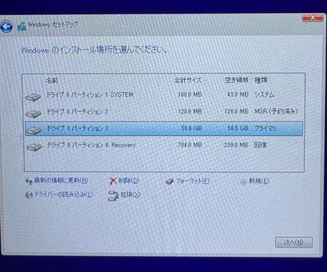 ドンキUMPC NANOTE 初代 ジャンク