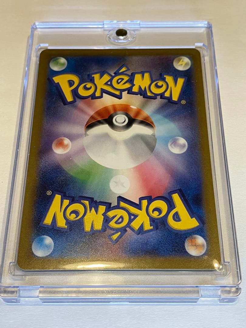 美品　ポケモンカード インフェルノX ヒカリ SAR