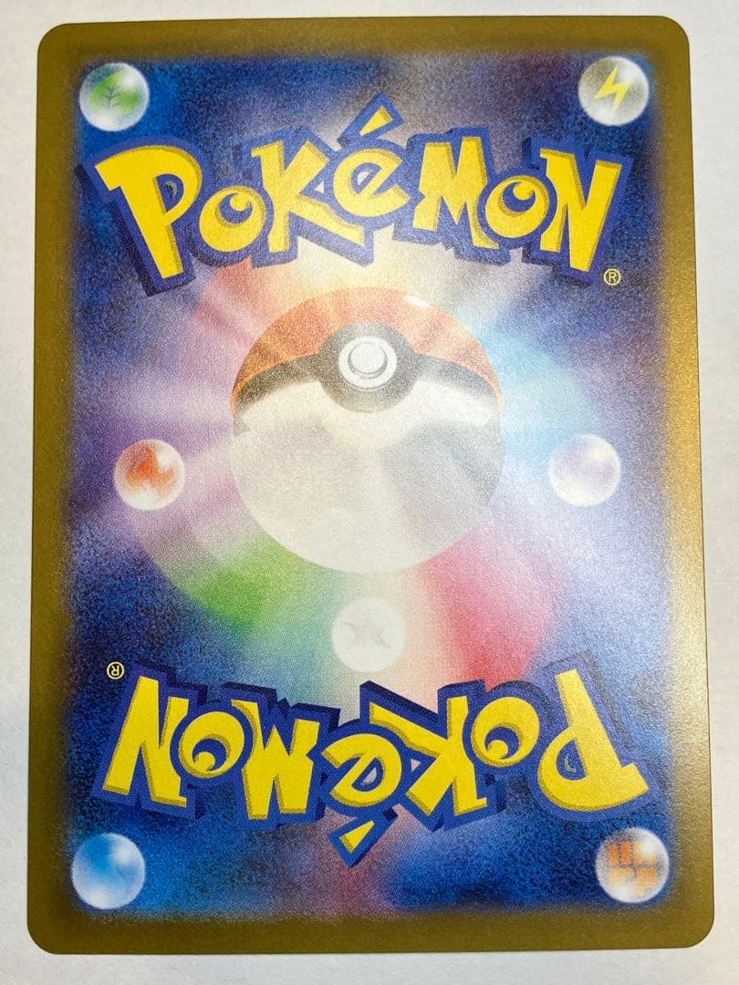 美品　ポケモンカード インフェルノX ヒカリ SAR