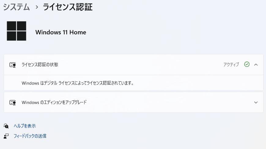 NEC　LAVIE　一体型パソコン　Win11　Core-i7　DA770EAW