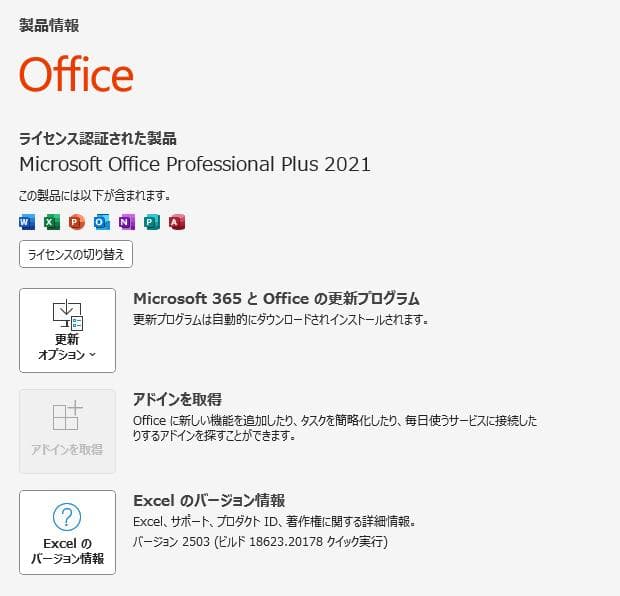 NEC　LAVIE　一体型パソコン　Win11　Core-i7　DA770EAW