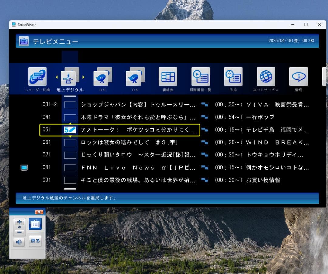 NEC　LAVIE　一体型パソコン　Win11　Core-i7　DA770EAW