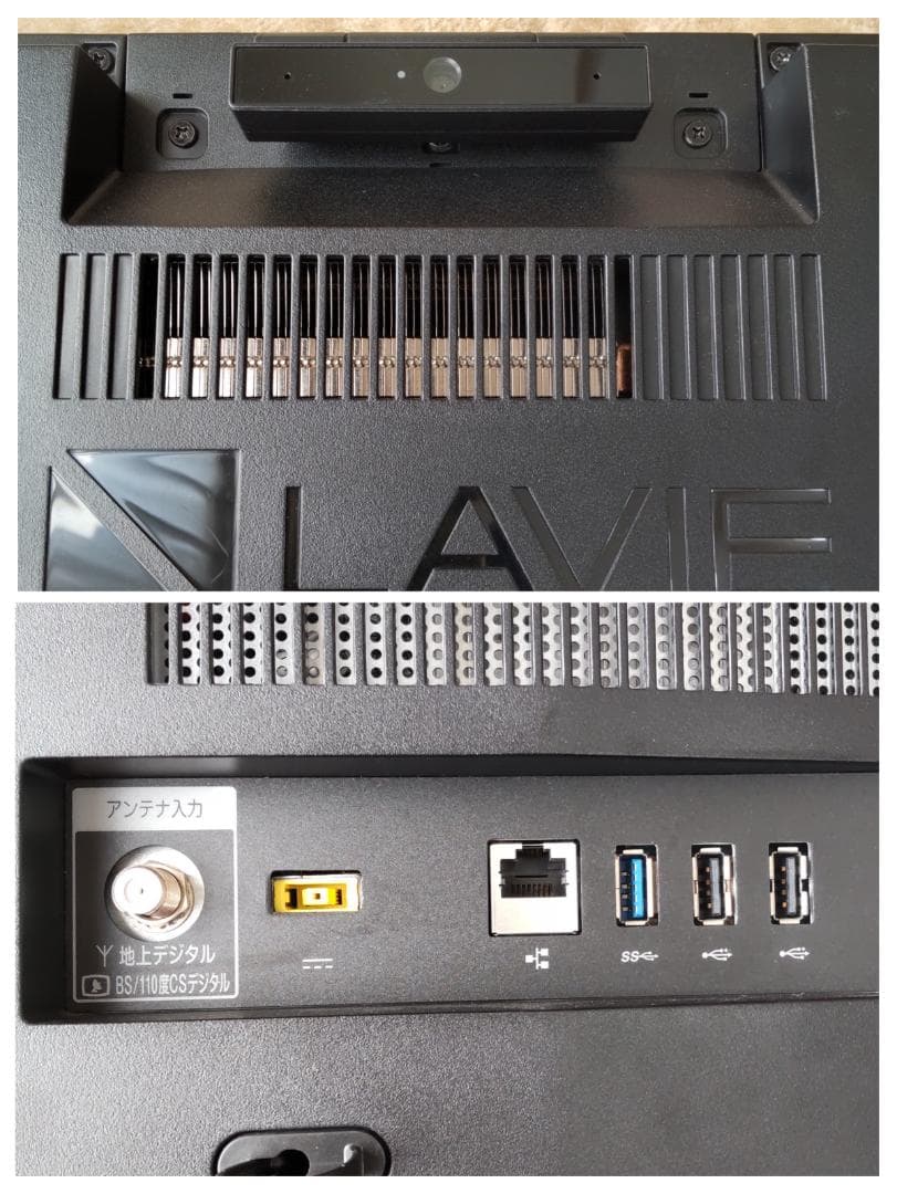 NEC　LAVIE　一体型パソコン　Win11　Core-i7　DA770EAW