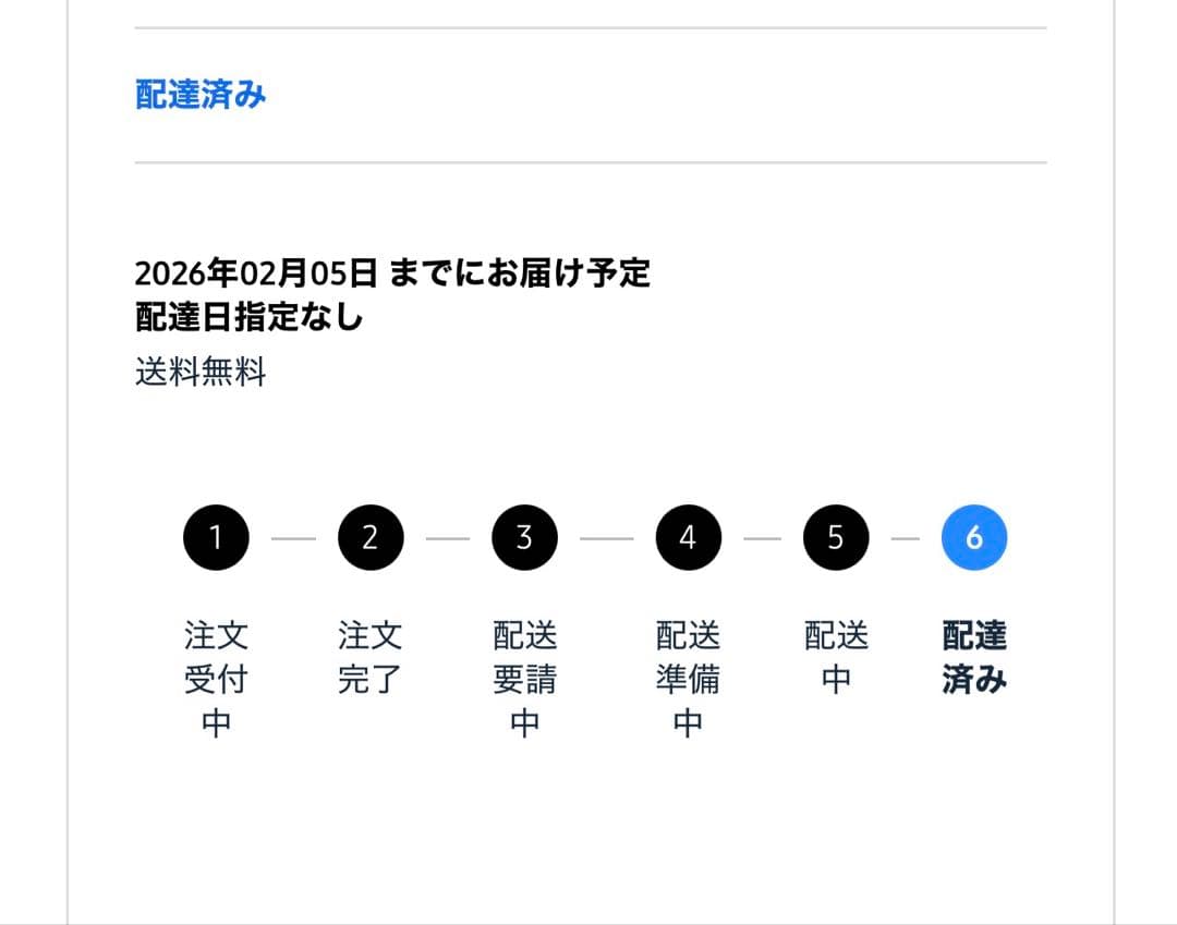 Samsung Galaxy Z Flip7 本体 ミントケース付き