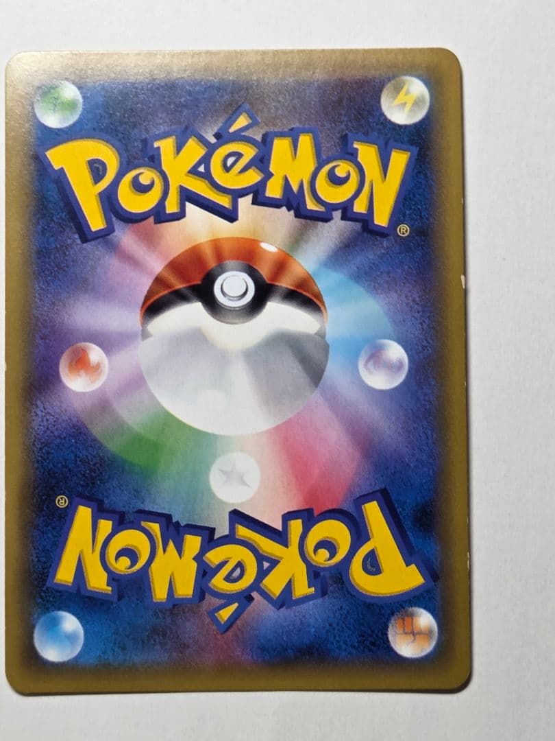 リザードン R CP6 20th Anniversary 011/087