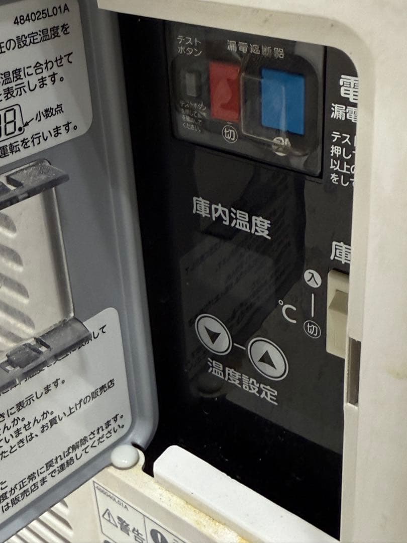 ホシザキ　冷蔵ショーケース　２０２３年製　厨房　飲食店　RTS-90SND