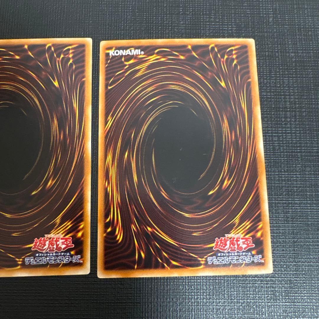 遊戯王　銀可眼の光子竜 2枚　ホログラフィック　ホロ　ゲートボール