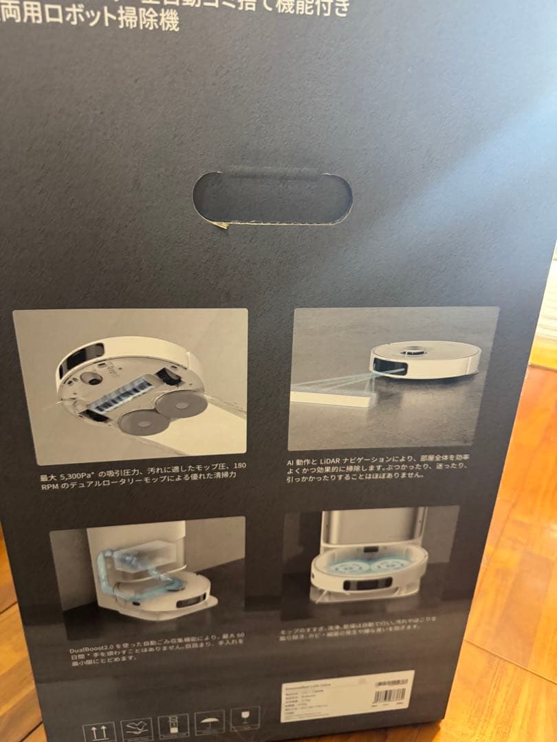 dreame L10s Ultra ロボット掃除機｜全自動ゴミ収集・水拭き対応