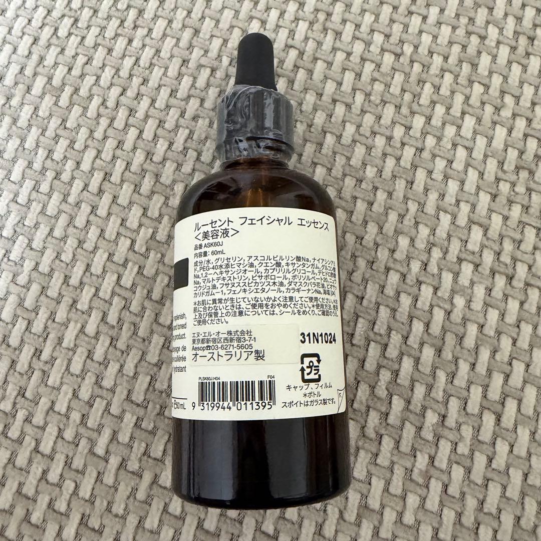 イソップ ルーセント　フェイシャル　エッセンス