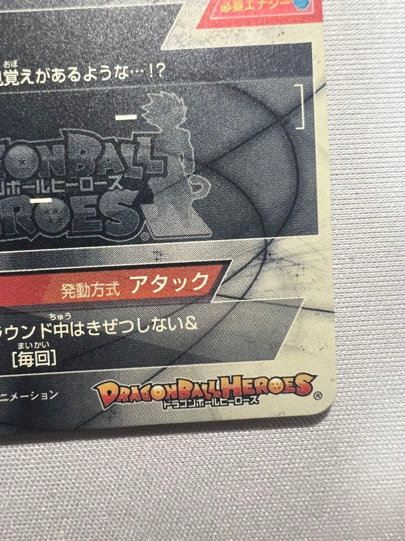 【本家】仮面のサイヤ人HGD1-SEC2 美品　コレクター向け