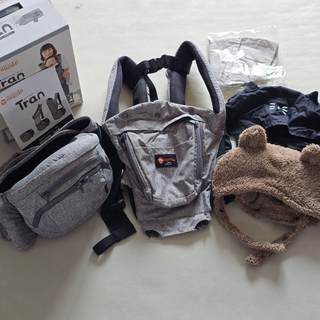 napnap Tran ナップナップ トラン 抱っこひも グレー