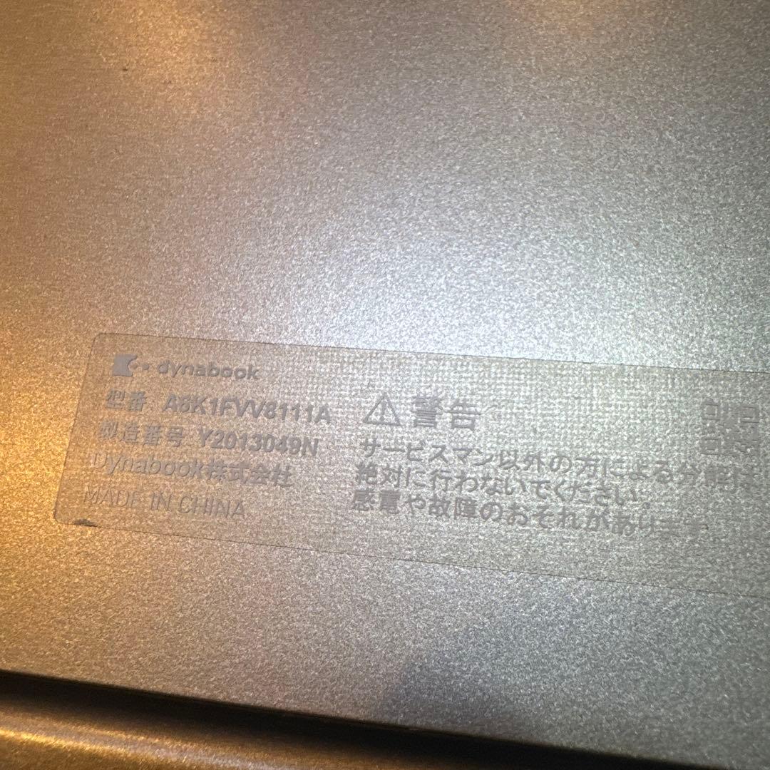 dynabook K50-FV ノートパソコン 初期化済み／タブレット兼用