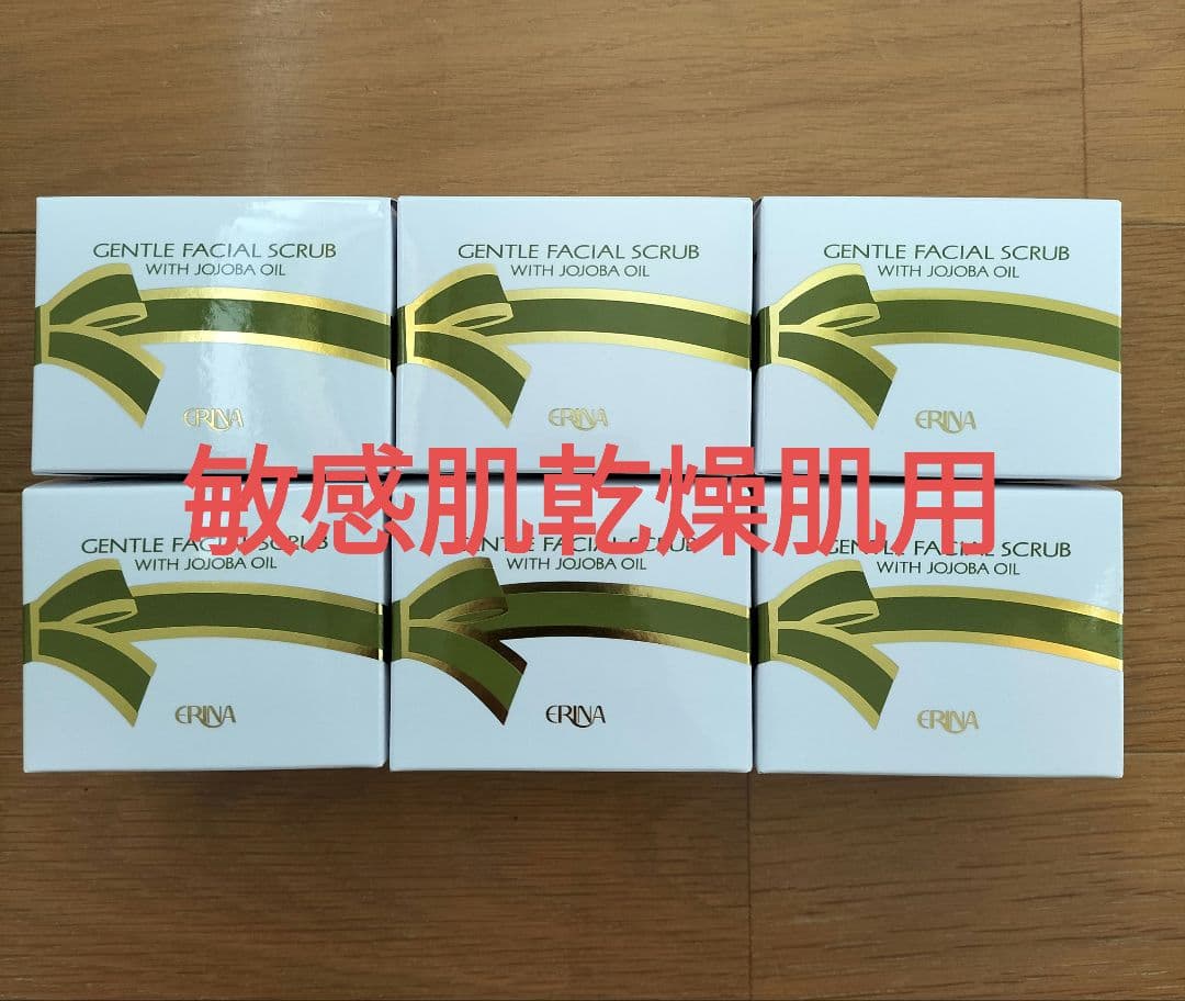 エリナ ERINA スクラブ 洗顔 敏感肌乾燥肌用 6個