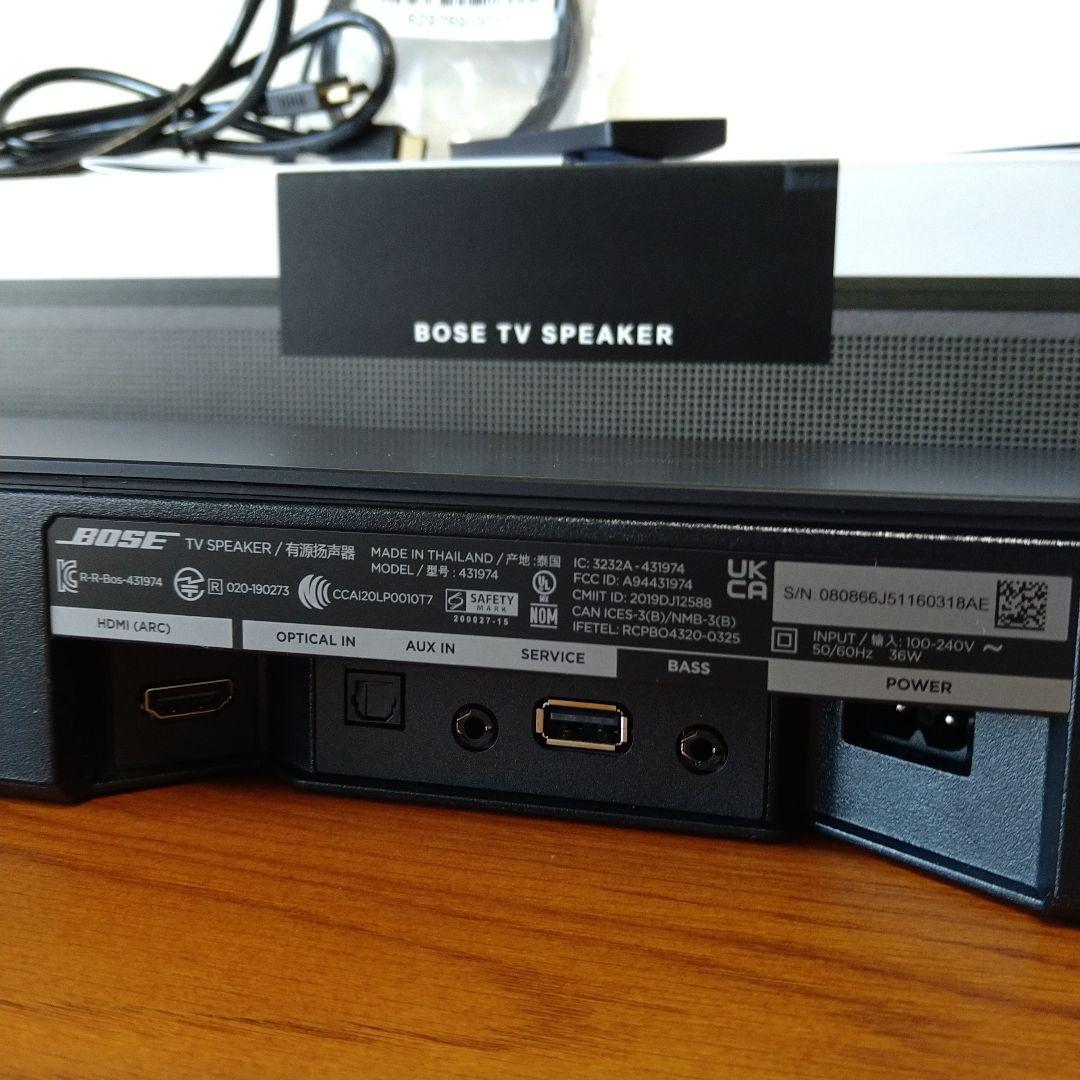 【新品同様】BOSEサウンドバー ボーズブラック　Bose TV Speaker