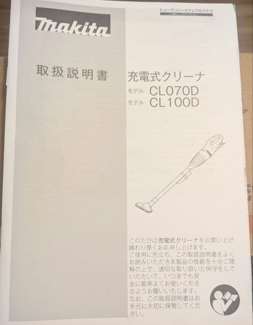 Makita CL100DW 充電式スティッククリーナー新品