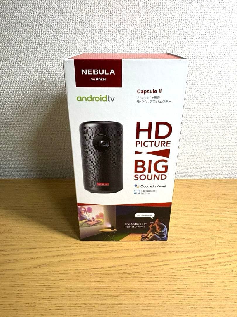 公式トラベルケース付き！ Anker Nebula Capsule Ⅱ