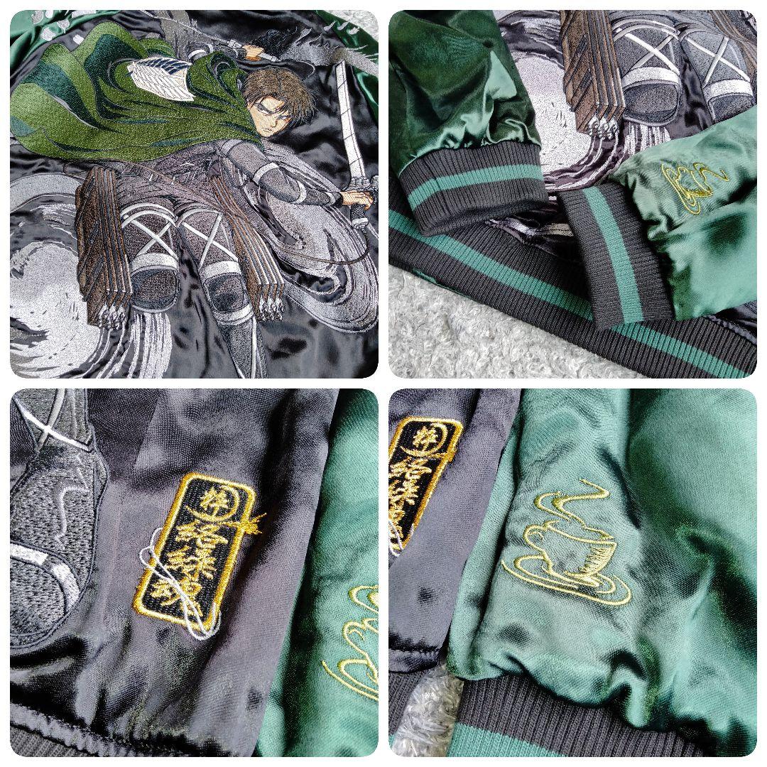 【未使用】進撃の巨人×絡繰魂 コラボスカジャン リバーシブル 刺繍 Mサイズ