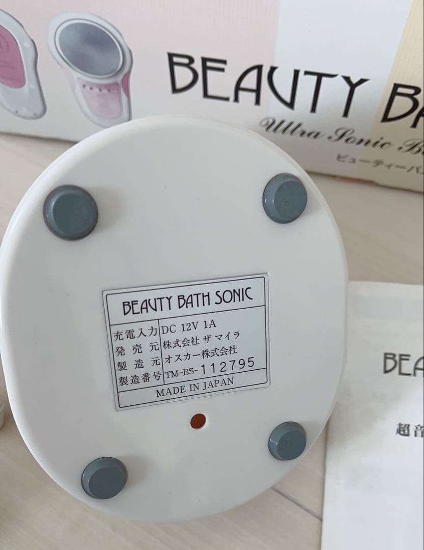 BEAUTY BATH SONICビューティーバスソニック超音波美容器 マイラ