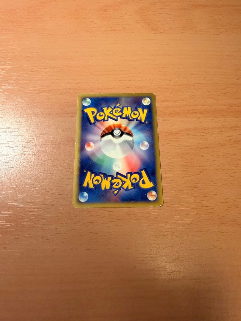 チコリータ マクドナルドオリジナル ミニマム★パック 003/018