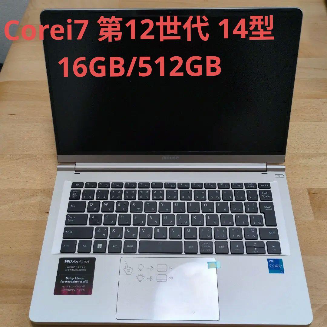 【美品】マウスコンピューター14型 Core i7+マカフィー付属