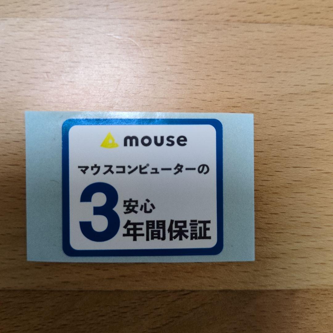 【美品】マウスコンピューター14型 Core i7+マカフィー付属