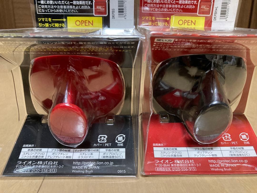 PRO TEC 毛穴クレンジングブラシ&頭皮ストレッチブラシ　未使用