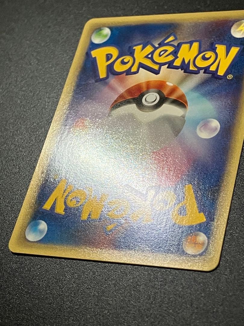 ロケット団のニャース web Team Rocket Meowth 151