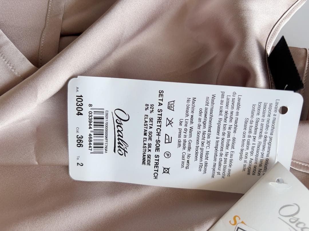 サイズ２☆Oscalitoオスカリート シルク　スリップ