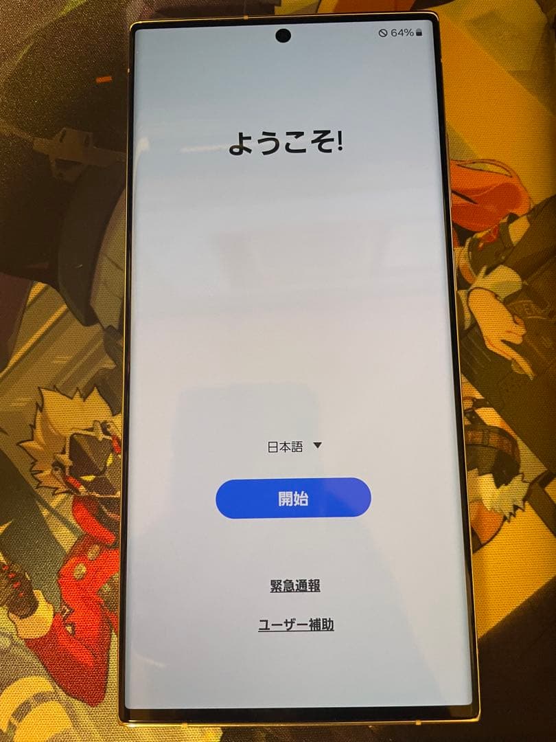 本日限りGalaxy S23 Ultra docomo SC-52D