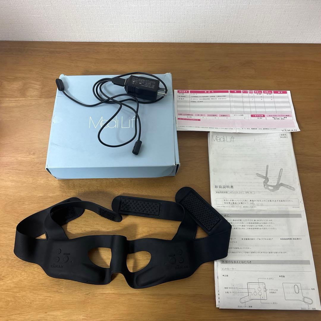 ヤーマン　メディリフトアイ　2021年12月購入　定価：30,800円（税込）