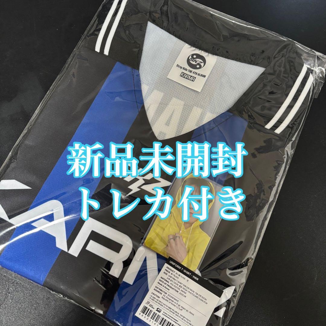 straykids ハン KARMA ユニフォーム 新品未開封 トレカ付き