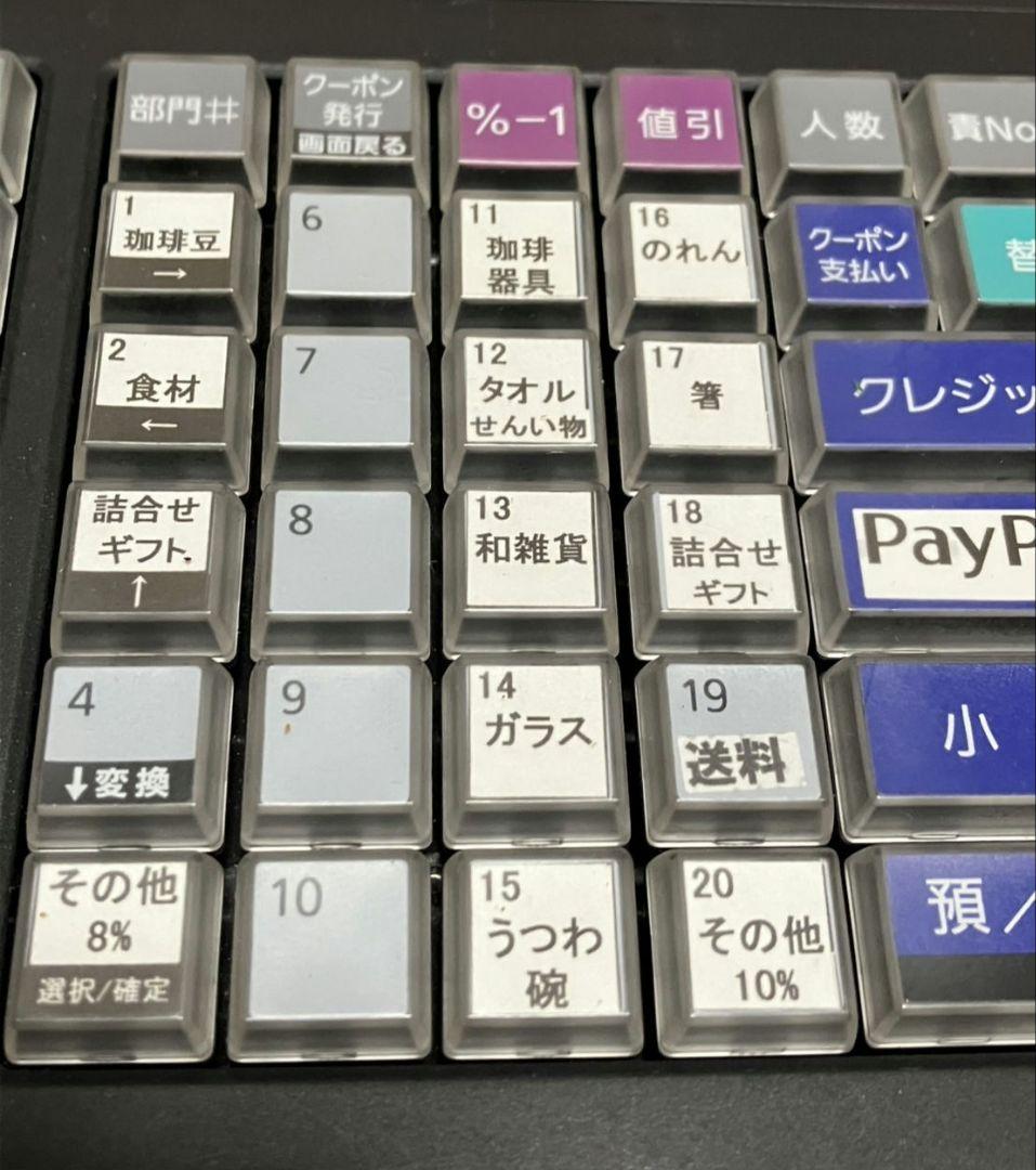 動作良好☆インボイス対応☆東芝テック　電子レジスターMA-770