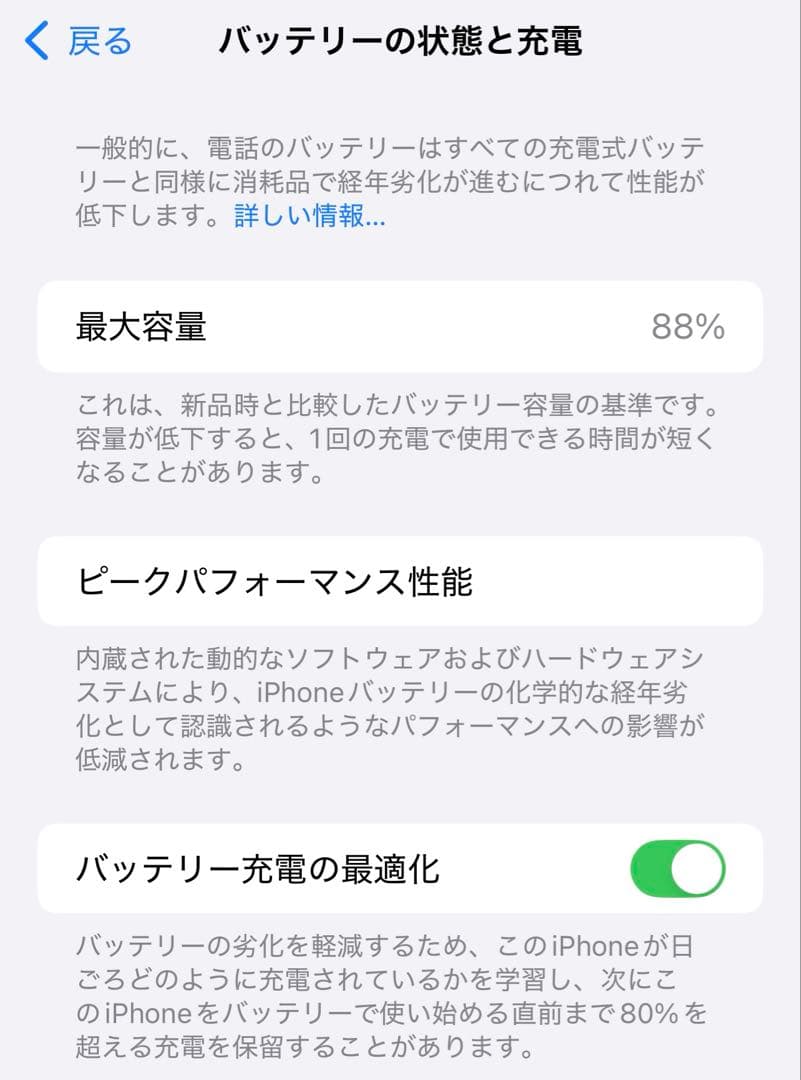 Tom君様 Apple iPhone 12 pro max 256GB シルバー