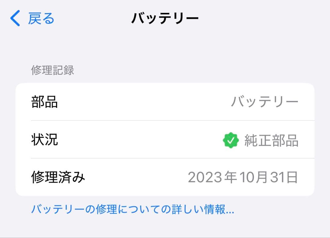 Tom君様 Apple iPhone 12 pro max 256GB シルバー