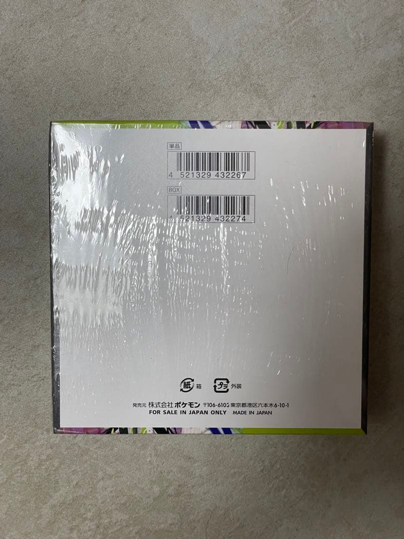 ポケモンカード　 ムニキスゼロ　新品未開封 シュリンク付