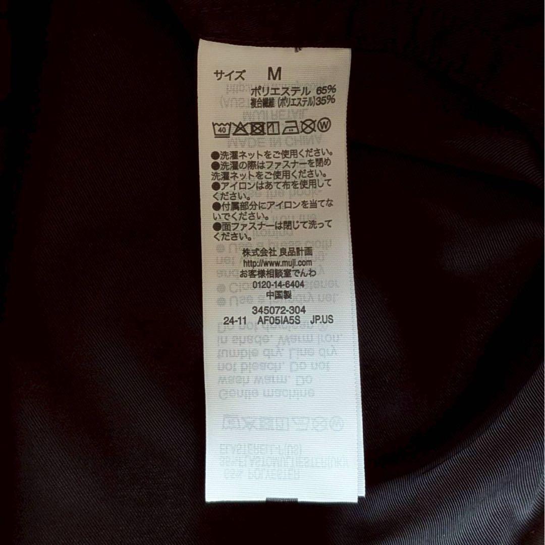 新品 完売品　MUJI Laboライナー付き モッズコート 2WAY ナイロン