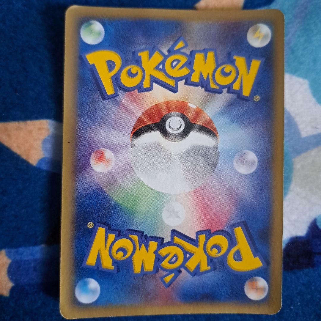 レックウザ　デルタ