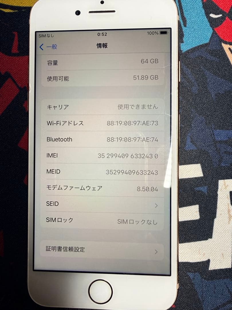 iPhone 8 ゴールド 64GB simロックなし 電池　100%